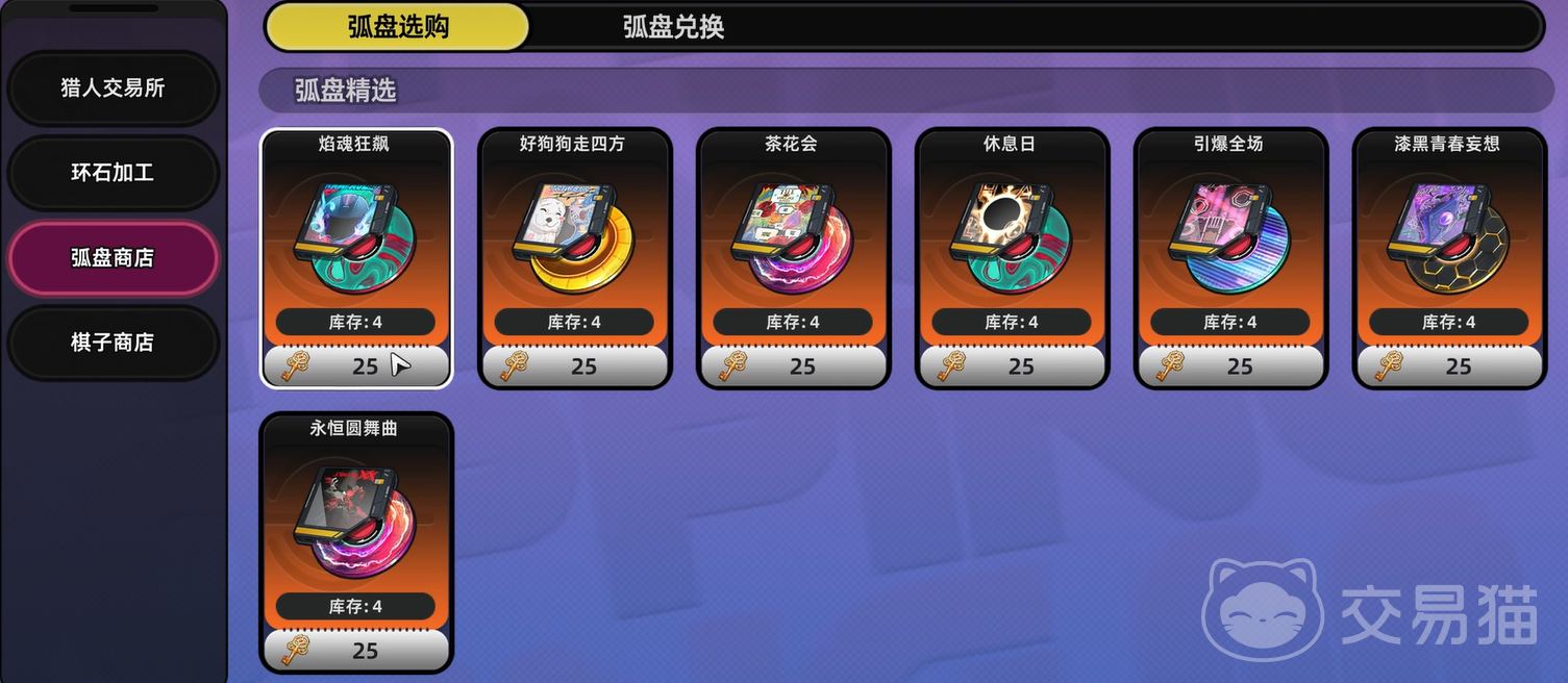 异环三重钥匙获取方法 异环三重钥匙详细获取途径与使用技巧