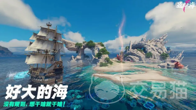 遗忘之海流浪号测试时间 遗忘之海流浪号最新测试安排与预约入口