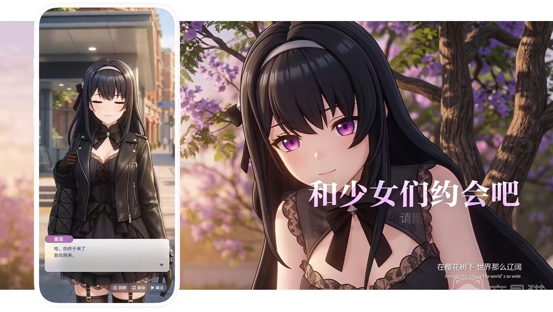 心动循环公测时间公布 心动循环上线日期及测试详情