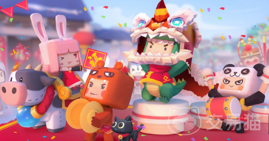 迷你世界账号交易哪里好 安全的迷你世界账号交易平台推荐