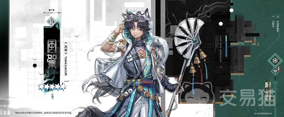 明日方舟账号交易怎么选平台 靠谱的游戏账号交易平台