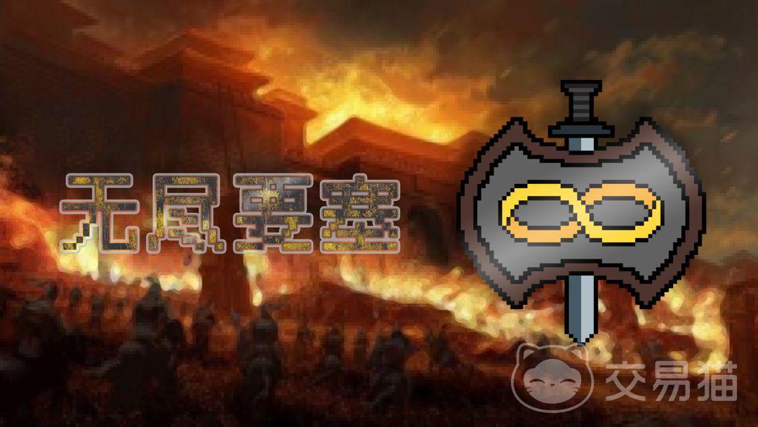 无尽要塞兑换码领取方法 无尽要塞最新礼包码汇总