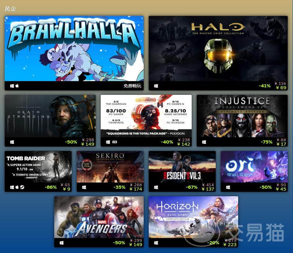 steam买号在哪儿买 正规的steam买号平台分享