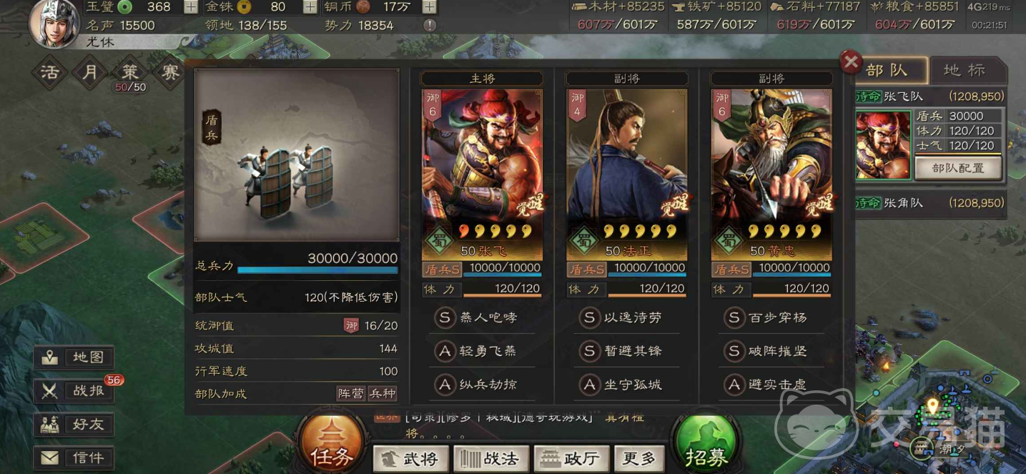 九游游戏账号交易平台哪个好 安全靠谱的游戏买号渠道分享