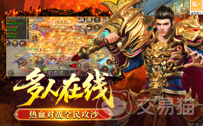 全民祖玛公测时间揭晓 全民祖玛上线日期及预约入口