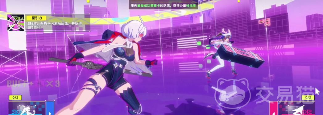 虚环战斗机制详解 虚环核心战斗规则与实战应用解析