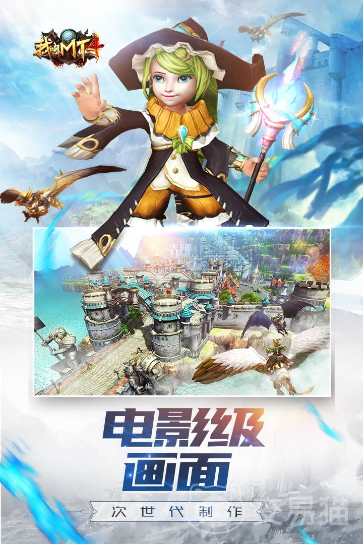 mt4交易平台有哪些 我叫mt4游戏号交易软件推荐