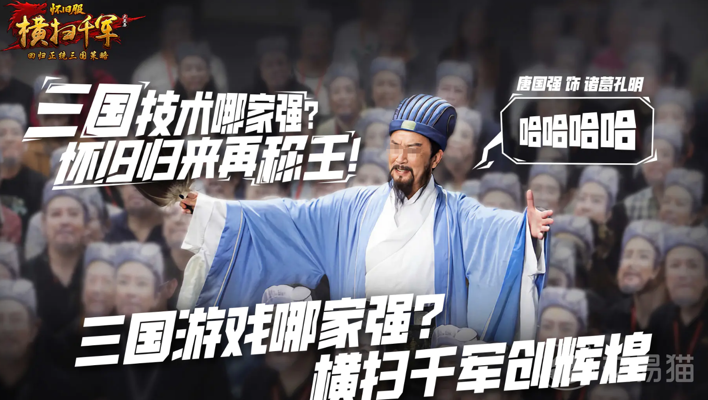 横扫千军怀旧服礼包大全 横扫千军怀旧服热门礼包内容与获取方式详解