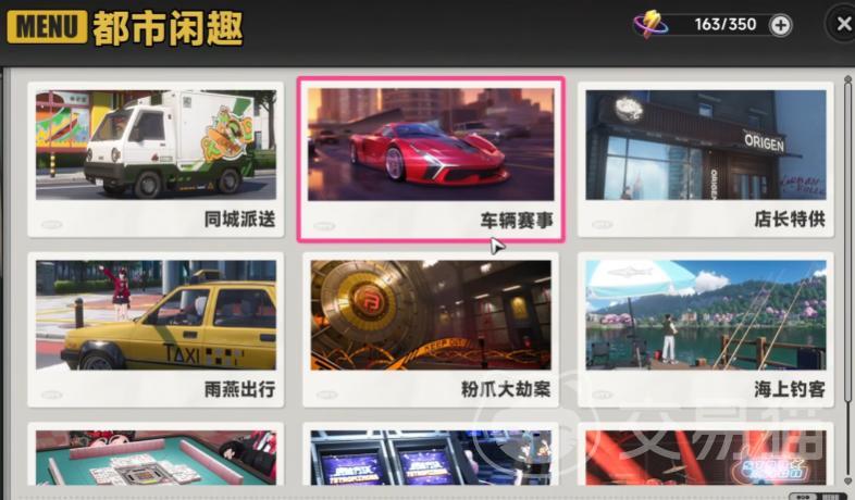 异环最新版本改动汇总 异环共存测试新增内容详解