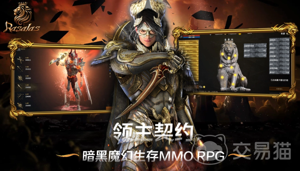 领主契约礼包码大全 领主契约最新可用兑换码汇总