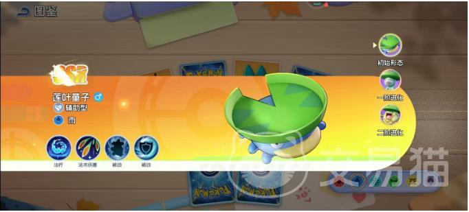 宠物集结乐天河童进阶指南 宠物集结乐天河童等级提升与技能强化全流程