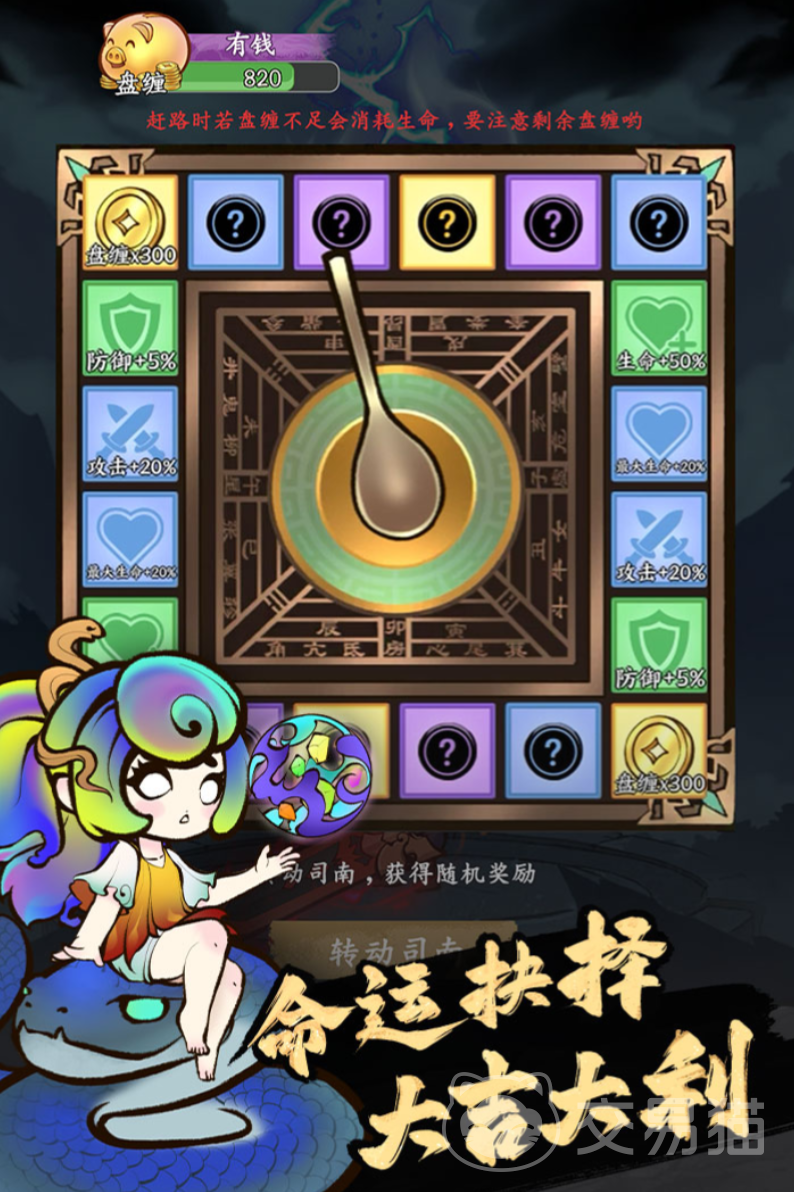 字走山海游戏类型介绍与玩法攻略详解