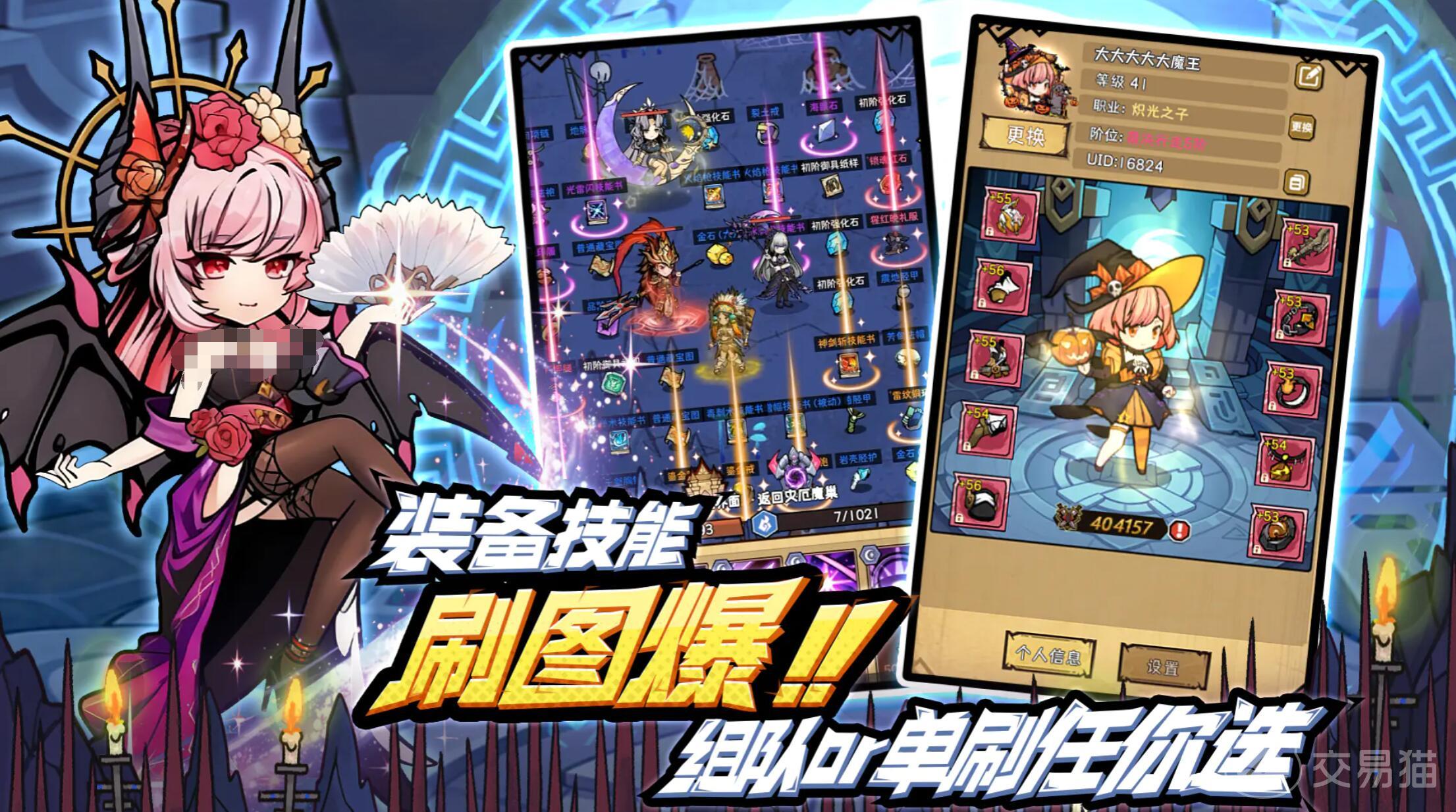 荣耀冒险王怎么玩 荣耀冒险王新手入门指南