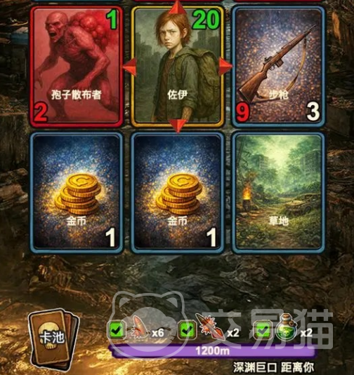 灾厄启示录手游兑换码大全 2024最新可用灾厄启示录手游礼包码汇总