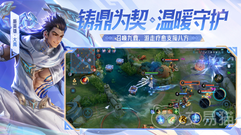 买王者账号哪个平台靠谱 正规的王者荣耀买号平台分享