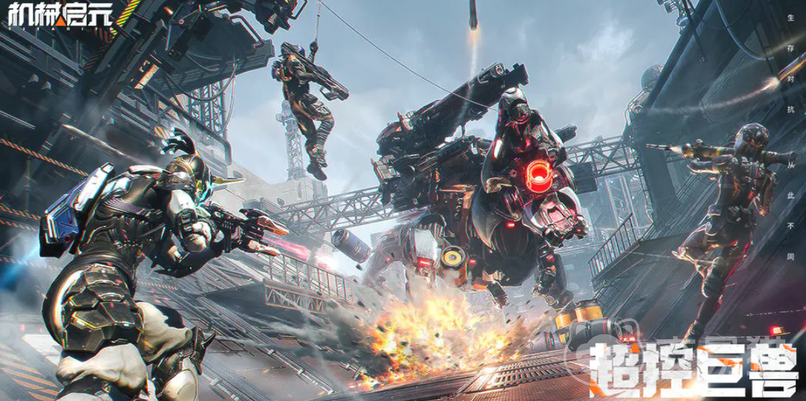 机械启元公测时间揭晓 机械启元开服测试日期及预约入口