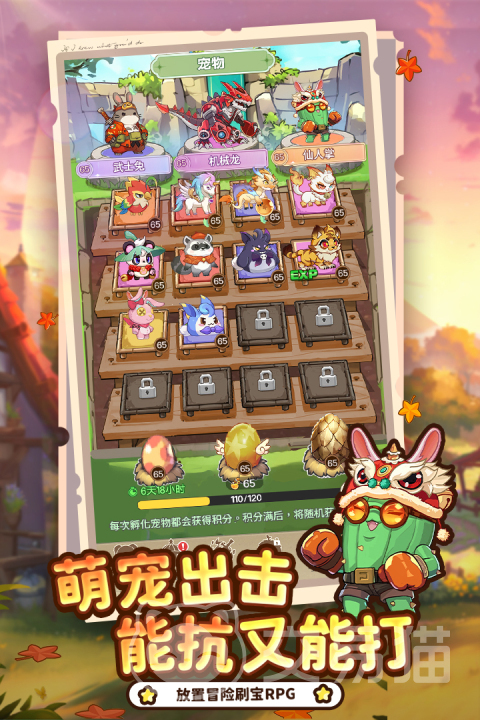 彩虹之光好玩吗 彩虹之光核心玩法与新手入门指南