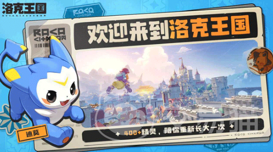 洛克王国世界是否需要氪金 洛克王国世界充值项目与付费机制详解