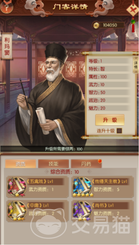 英雄之路手游兑换码大全 2024最新可用英雄之路手游礼包兑换码汇总