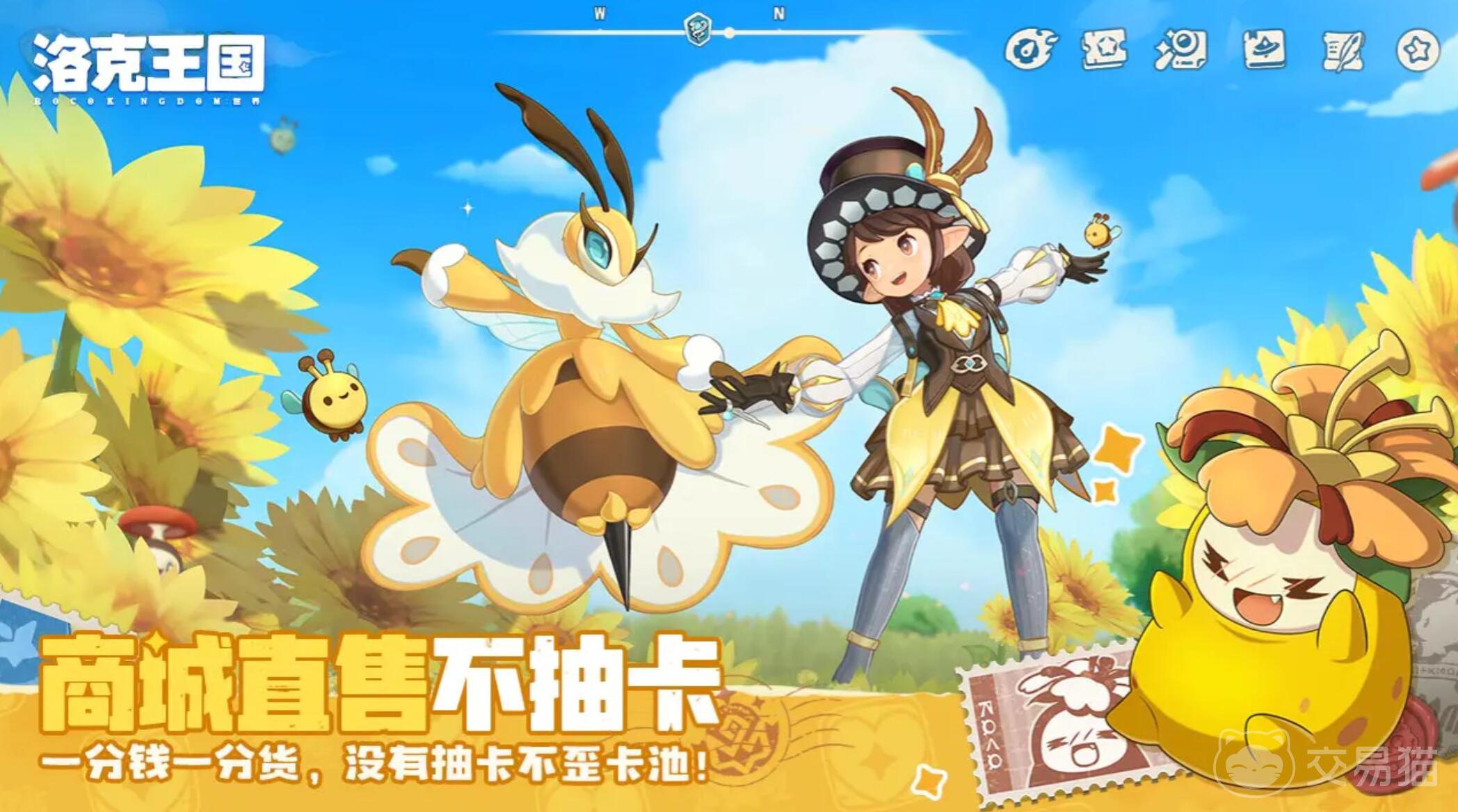 洛克王国世界活动分享 洛克王国世界上线限时福利与互动玩法汇总