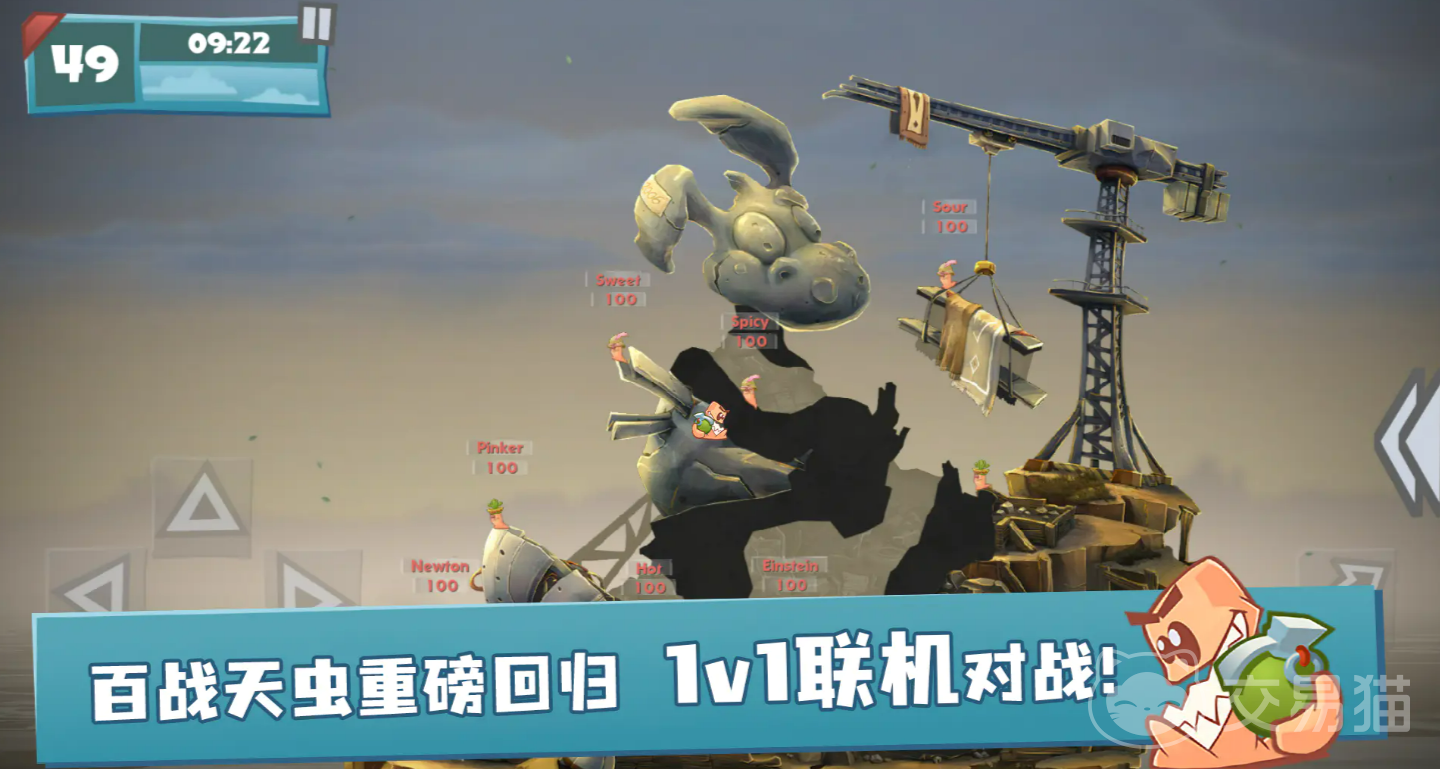 百战天虫手游氪金吗 百战天虫手游充值机制与付费深度解析