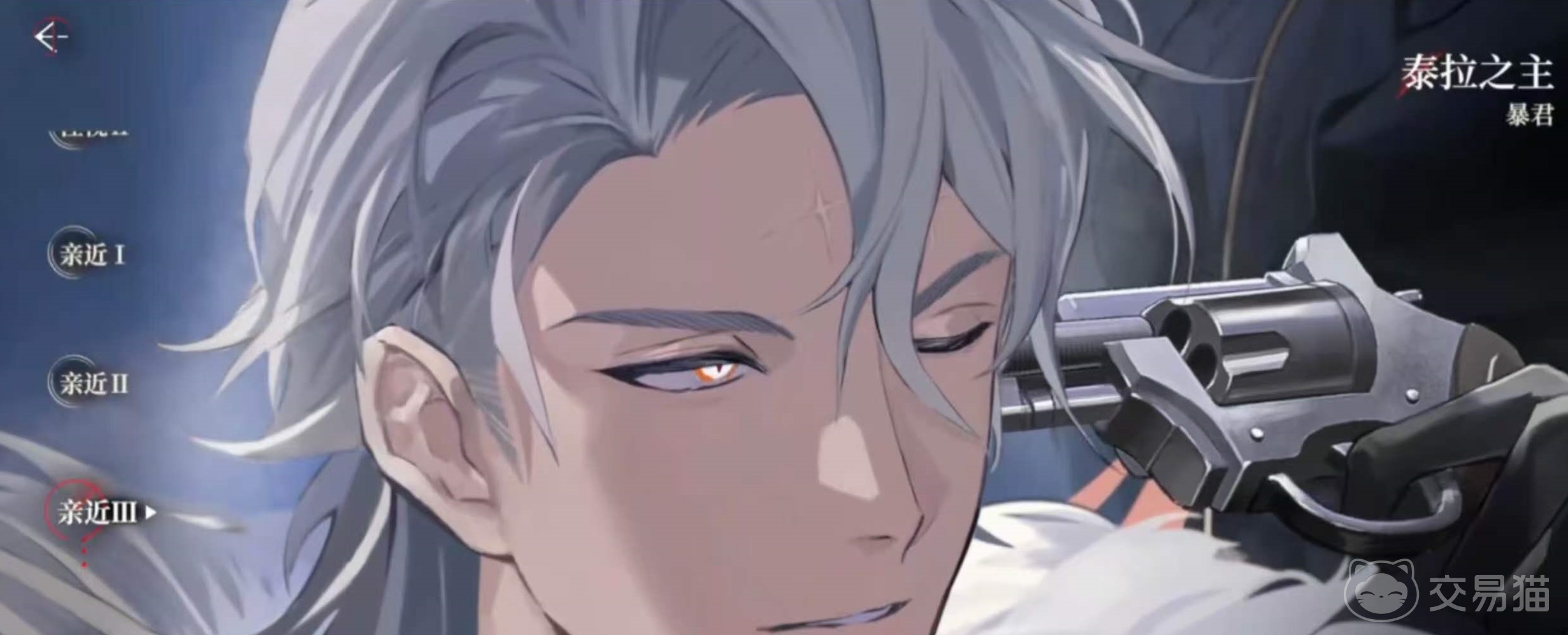 夜幕之下泰拉之主 强度解析与实战表现深度评测