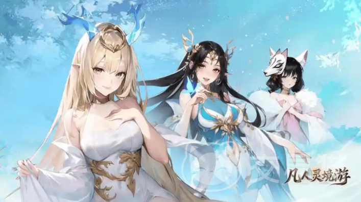 凡人灵境游兑换码大全 凡人灵境游最新礼包码汇总