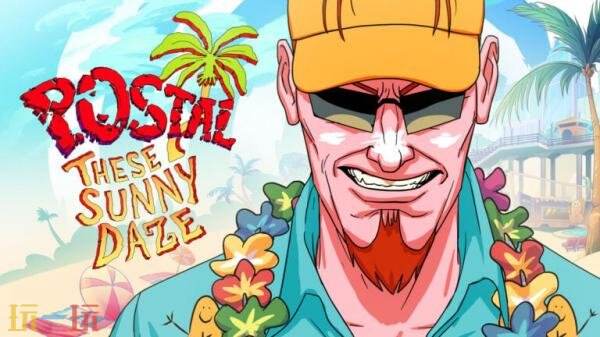 《Postal: Brain Damaged》“These Sunny Daze”3月16日上线主机平台