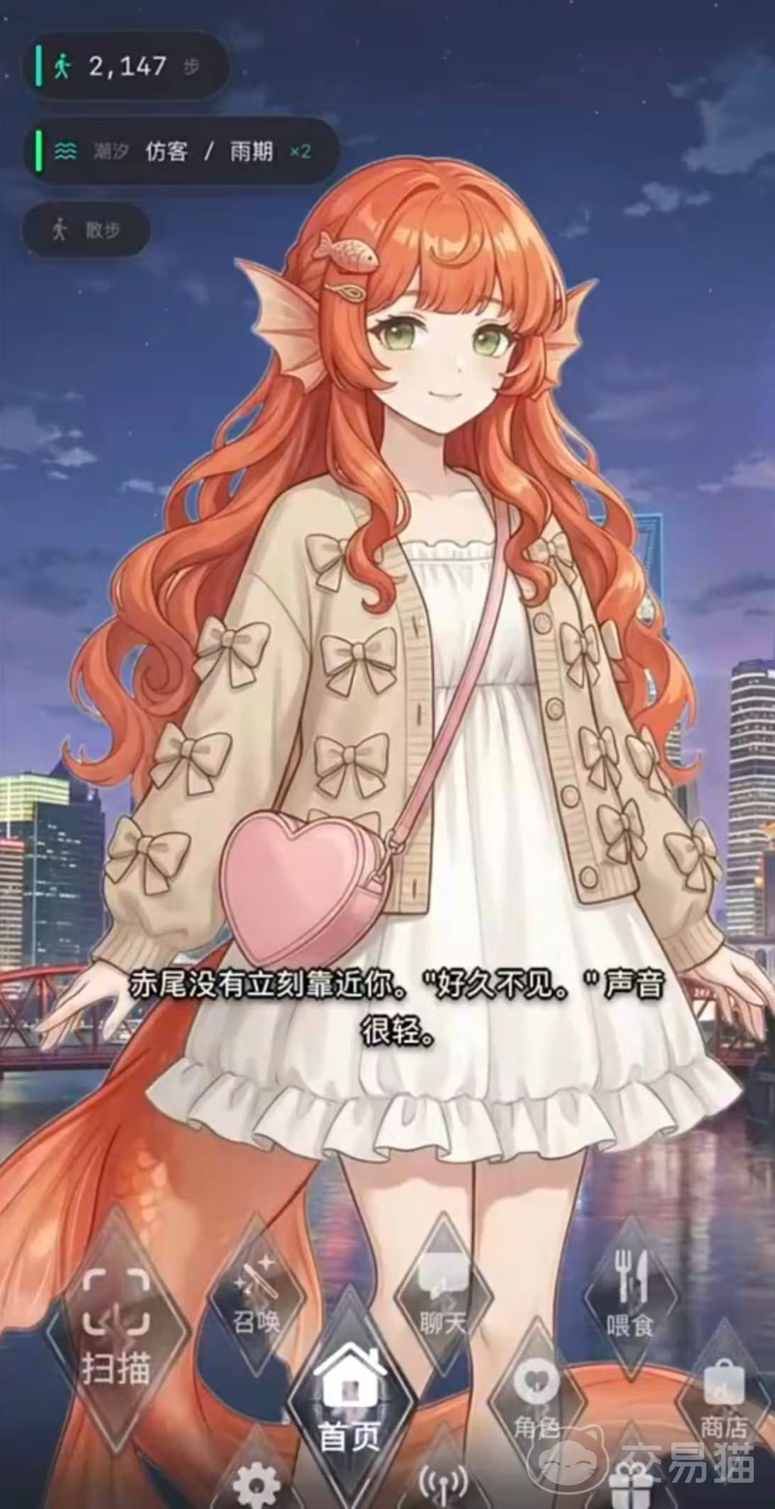 只有我看见的世界兑换码汇总 2024最新可用礼包码与使用指南