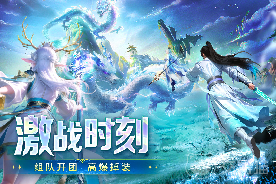 千年寻仙BOSS大全 千年寻仙全BOSS刷新地点、掉落与打法攻略