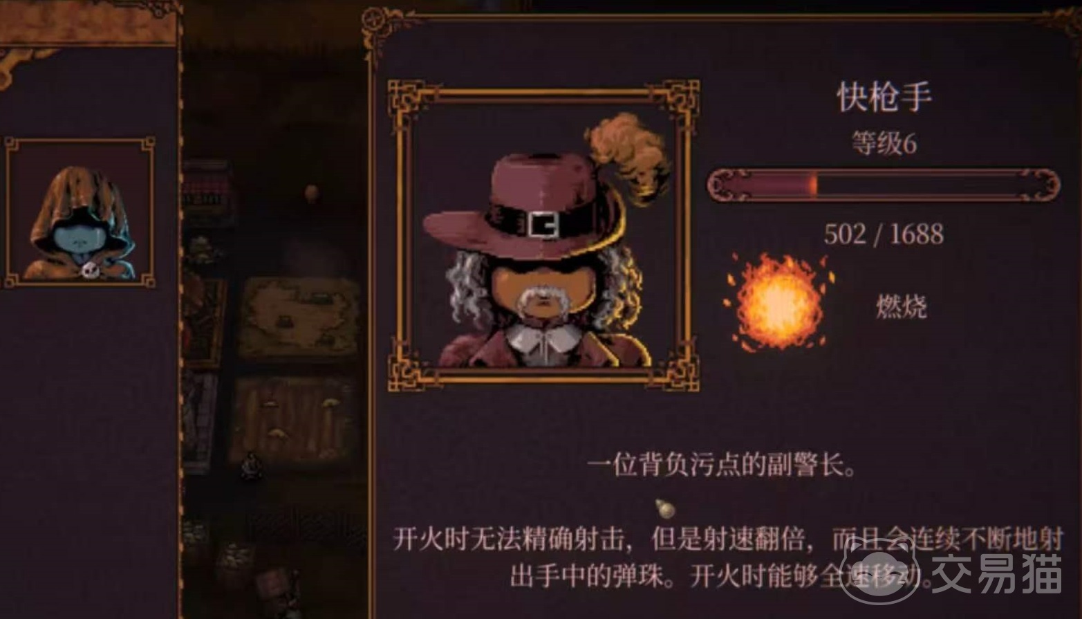 球比伦战记节奏榜排名 球比伦战记角色强度梯队分析