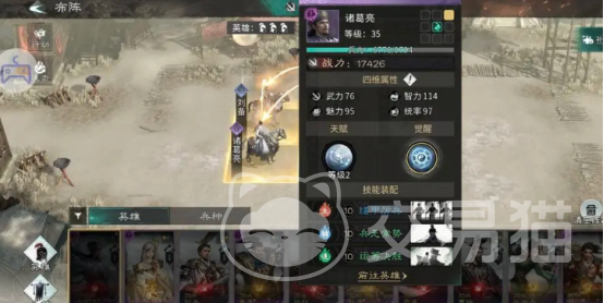 三国天下归心 国家队阵容搭配攻略与核心武将培养指南