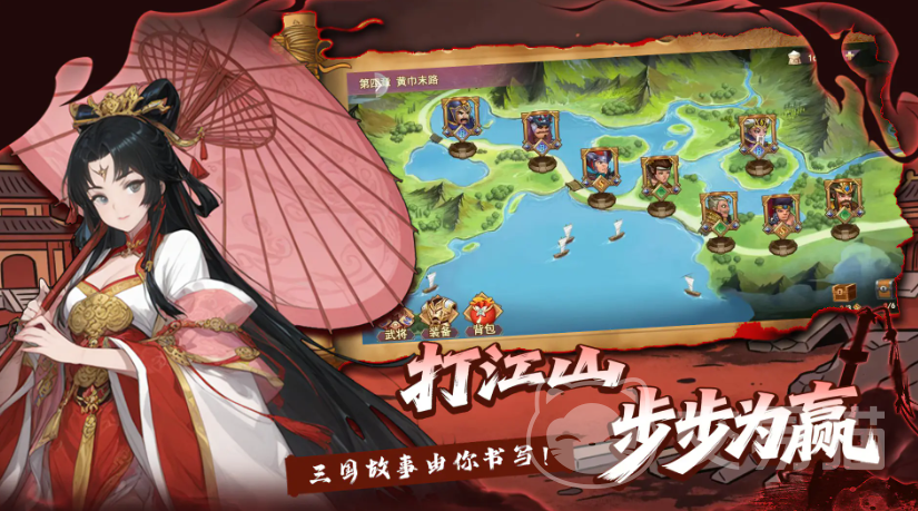 神奇三国手机游戏公测时间揭晓 神奇三国手游正式开测日期一览