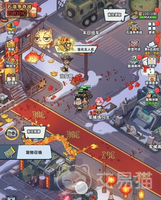 生存33天是什么类型的游戏 生存33天是手机游戏还是单机PC游戏