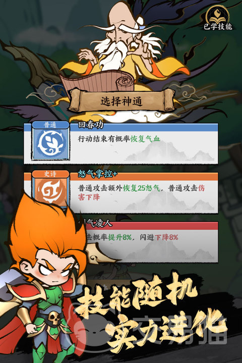 字走山海能组队吗 字走山海组队机制与玩法详解