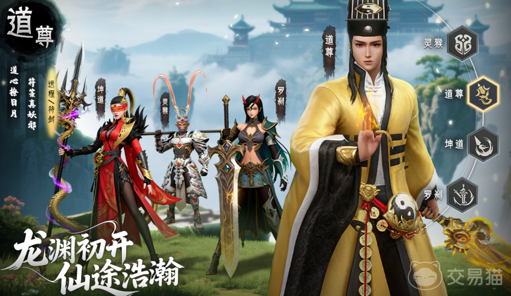 百炼龙渊新手入门指南 百炼龙渊详细玩法与快速上手攻略