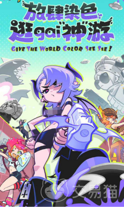 乱涂彩世界兑换码大全 乱涂彩世界最新可用兑换码汇总