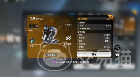 亿万光年手游航母玩法解析 亿万光年航母系统机制与实战优势详解