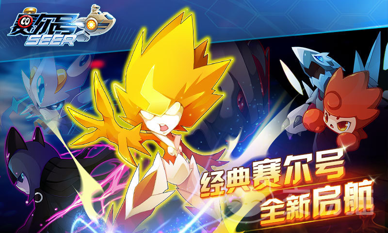 赛尔号账号交易平台推荐：安全可靠的买号渠道汇总