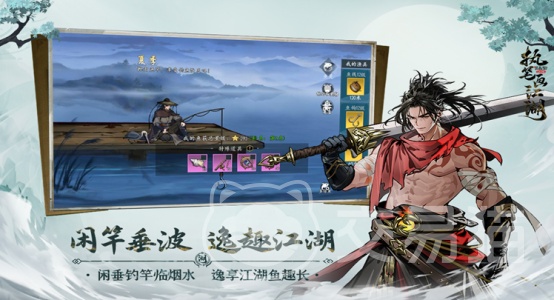 执笔画江湖公测时间揭晓 《执笔画江湖》正式开启公测日期公布