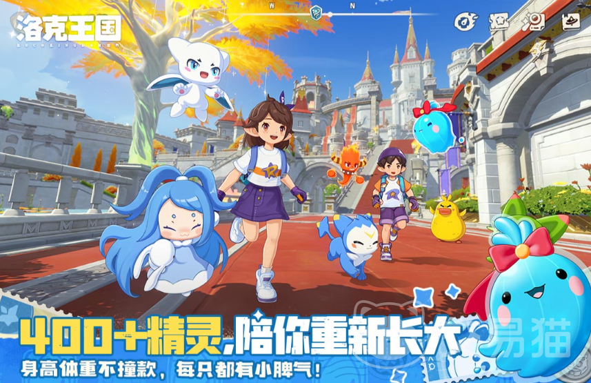 洛克王国世界迷瘴布莱岩打法攻略 洛克王国世界迷瘴布莱岩详细通关流程与阵容推荐