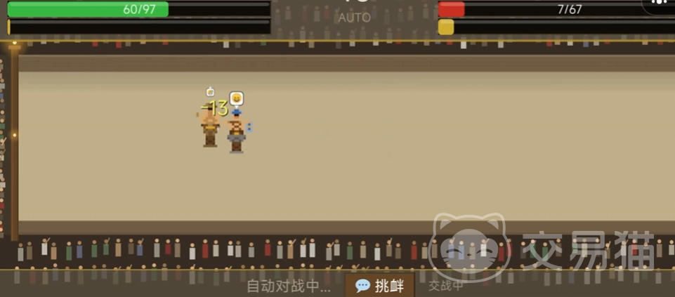 角斗士代理人兑换码汇总 角斗士代理人最新可用兑换码分享