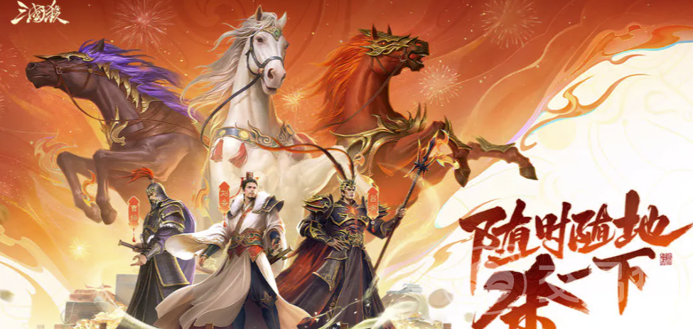 三国杀移动版账号购买平台推荐与安全选购指南