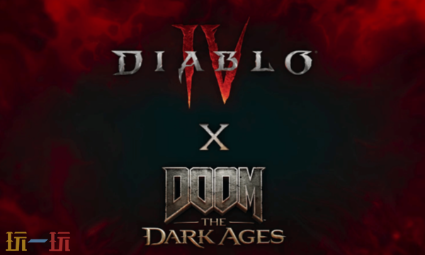 《暗黑破坏神4》联动《毁灭战士》开启 新赛季＂血宴杀戮＂3月12日上线