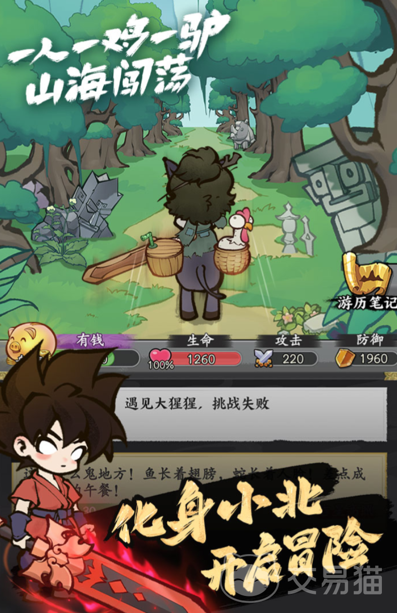 字走山海好玩吗 字走山海开荒入门与高效资源获取攻略