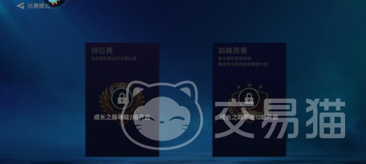 实战十一人上线时间汇总 实战十一人各平台公测及正式上线日期一览