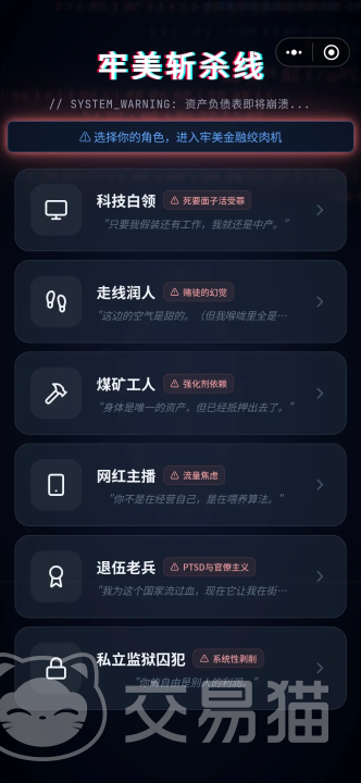 牢美斩杀线手游公测时间 《牢美斩杀线》正式开测日期公布
