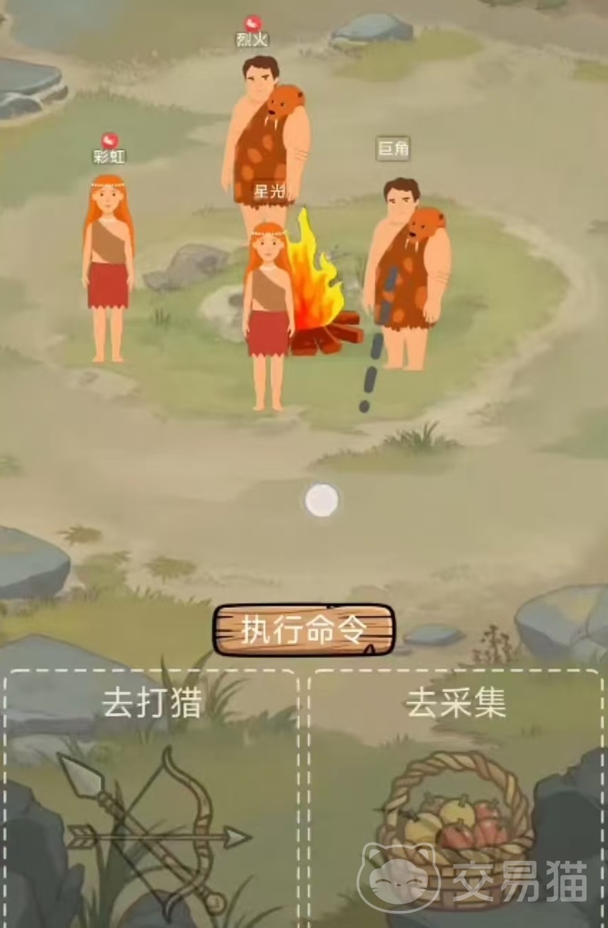 为了部落延续公测时间揭晓 为了部落延续上线日期及测试详情