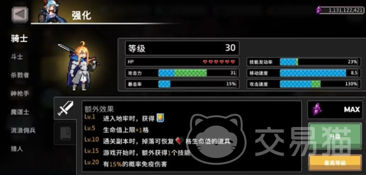 疾风骑士冰骑怎么玩 疾风骑士冰骑新手入门与核心玩法详解