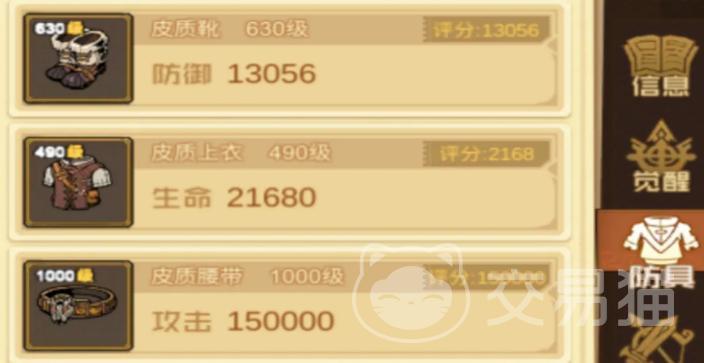 叠入深渊残响光与暗选择指南 叠入深渊专属残响光暗效果对比分析